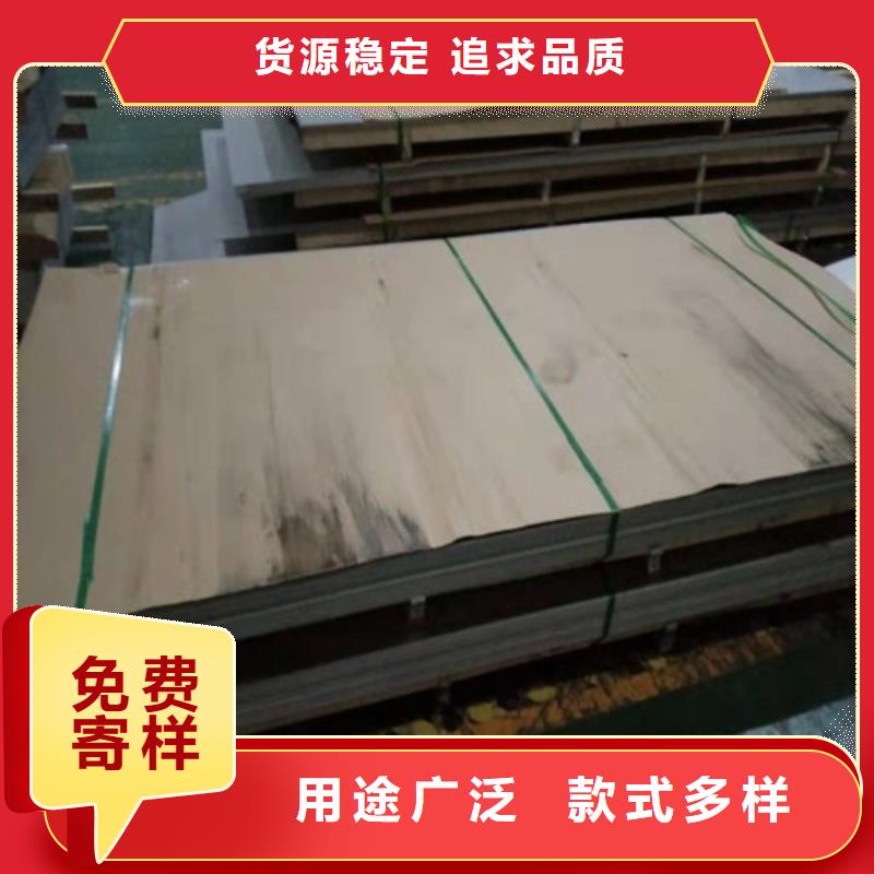 不锈钢板多少钱一吨厂家直销-值得信赖