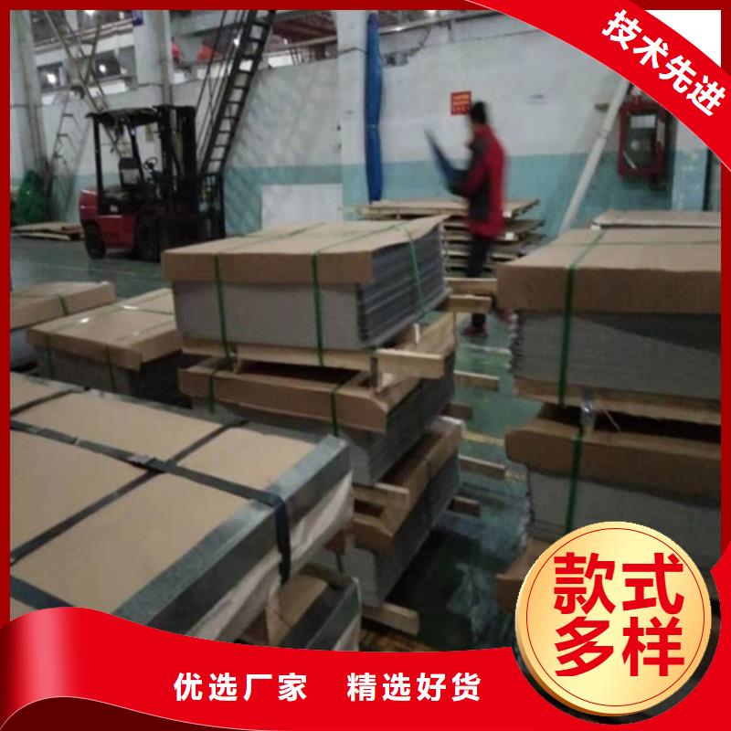 生产310S不锈钢板的实体厂家