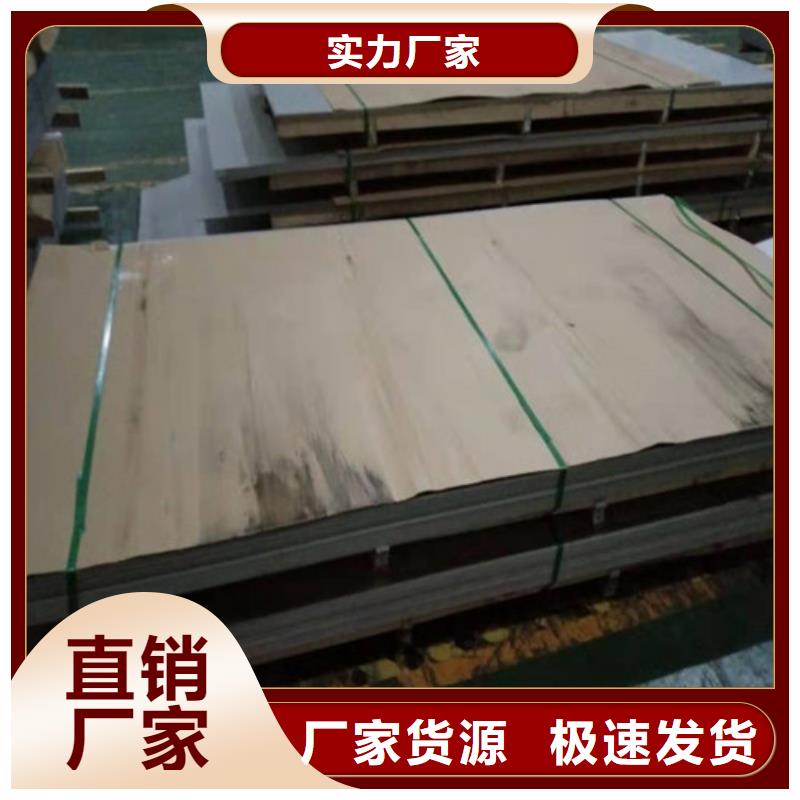 201不锈钢板价格视频展示