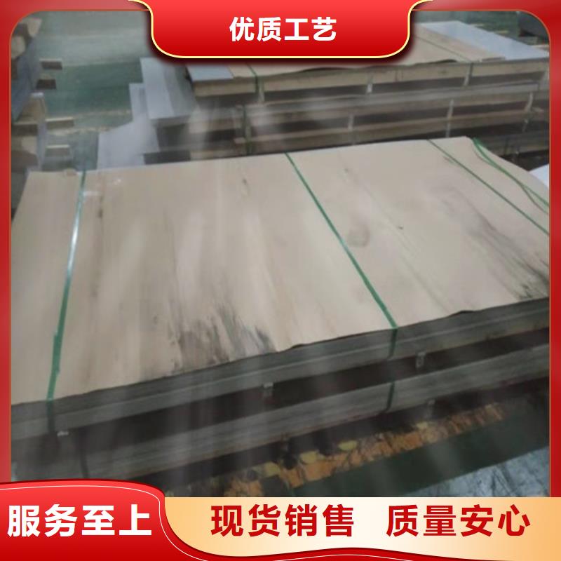 不锈钢卷板、不锈钢卷板生产厂家_大量现货