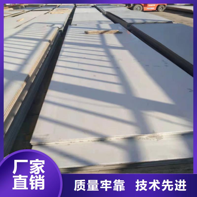 316L不锈钢板多种规格