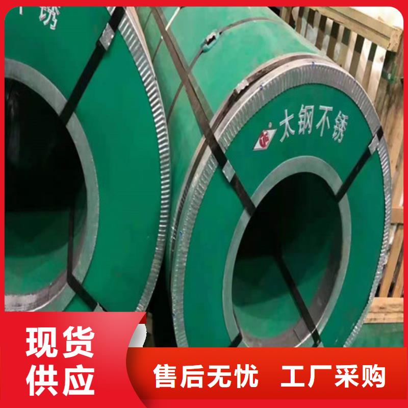 201不锈钢板价格非标规格定做