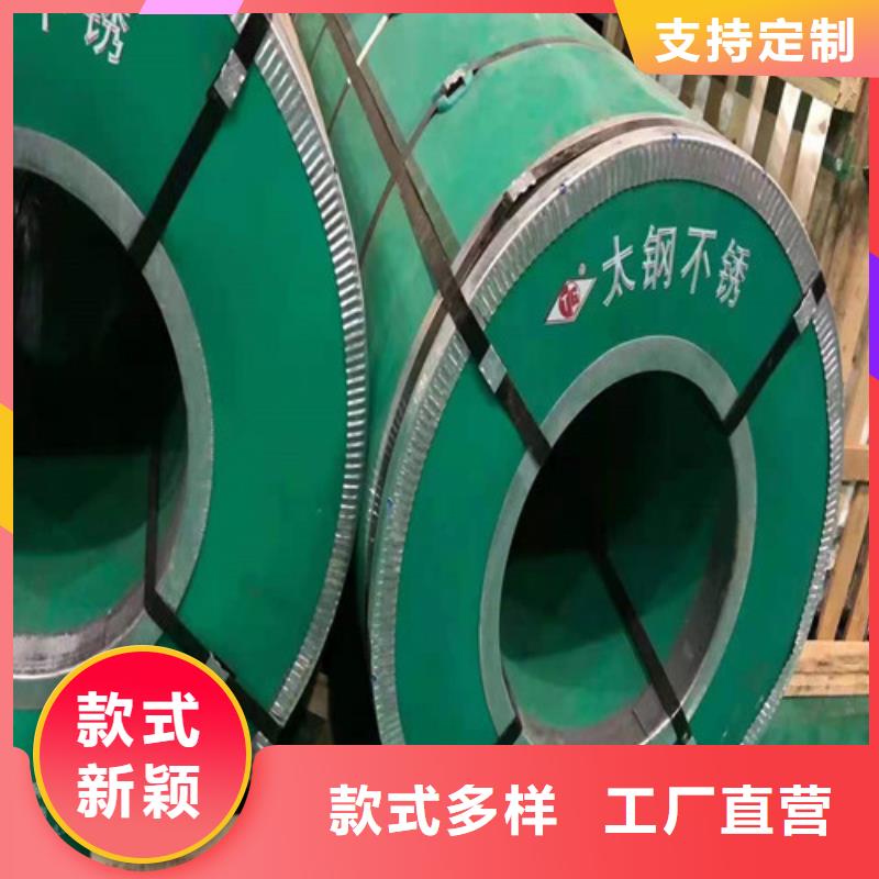 2520材质不锈钢板购买注意事项