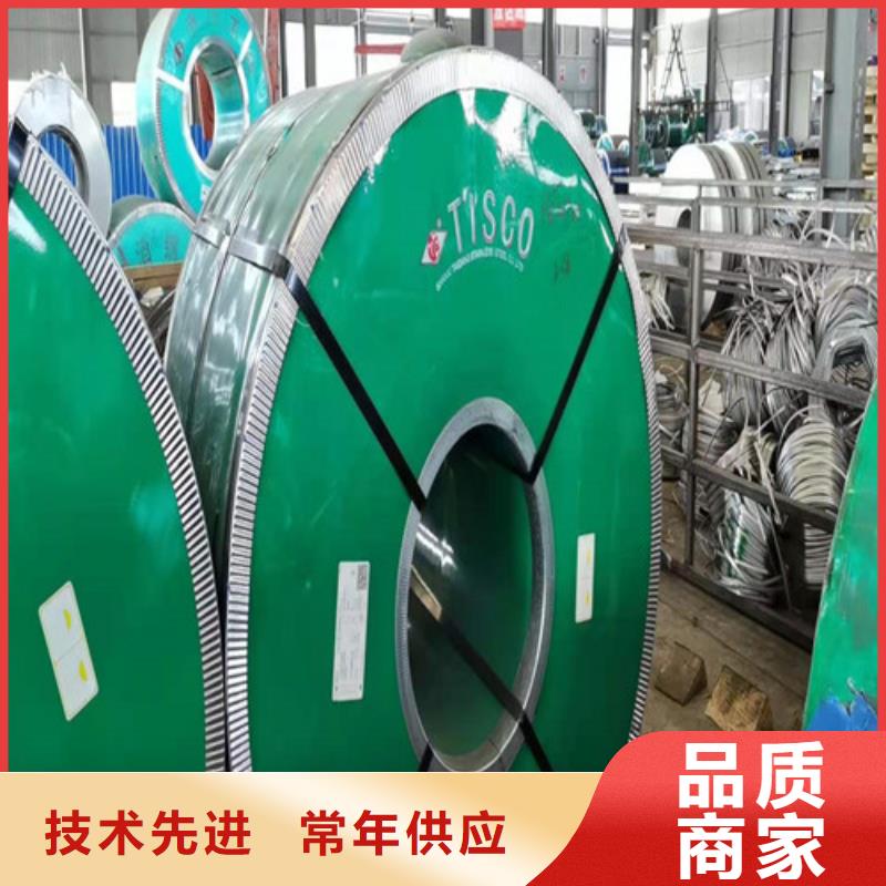 知名的不锈钢板价格304多少钱一平方米生产厂家