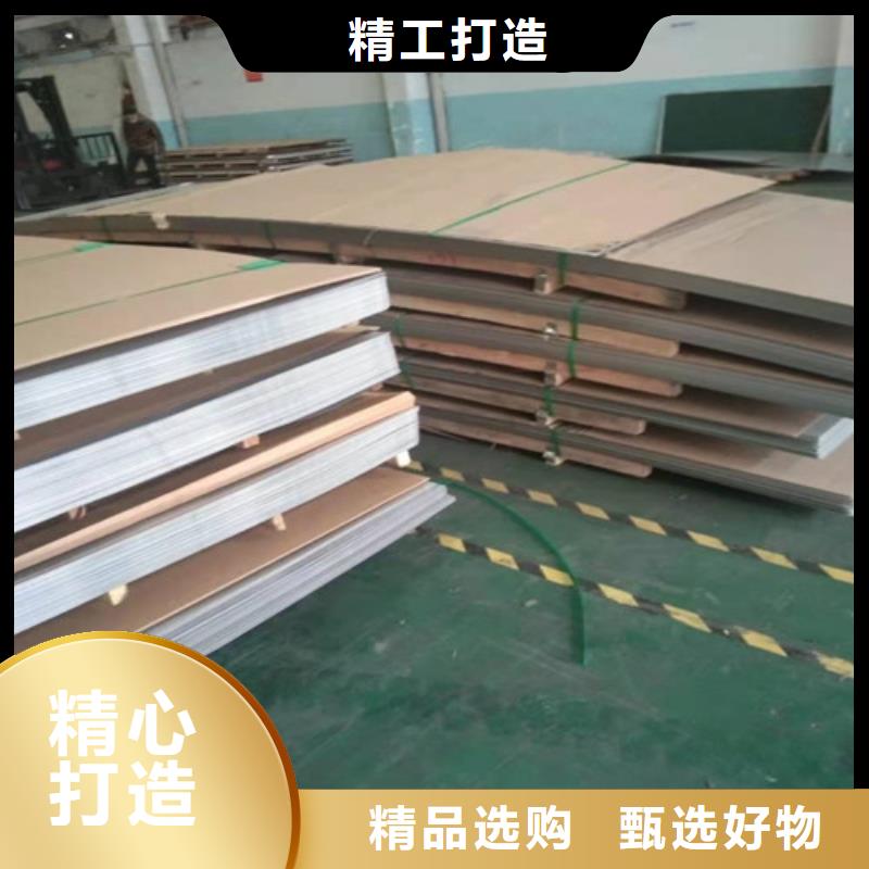 2520材质不锈钢板厂家长期供应