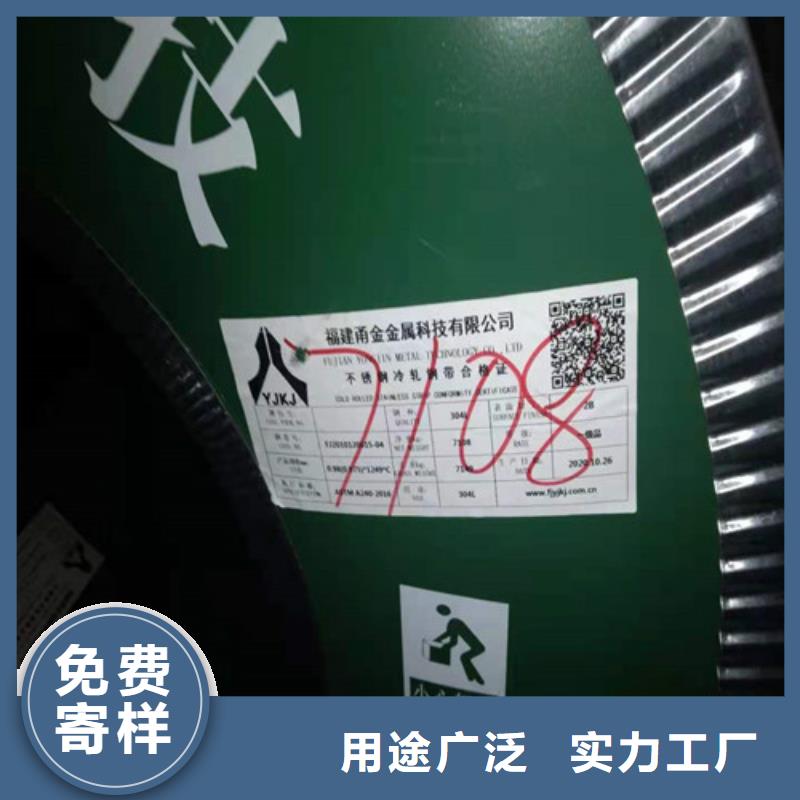 卖不锈钢带的经销商