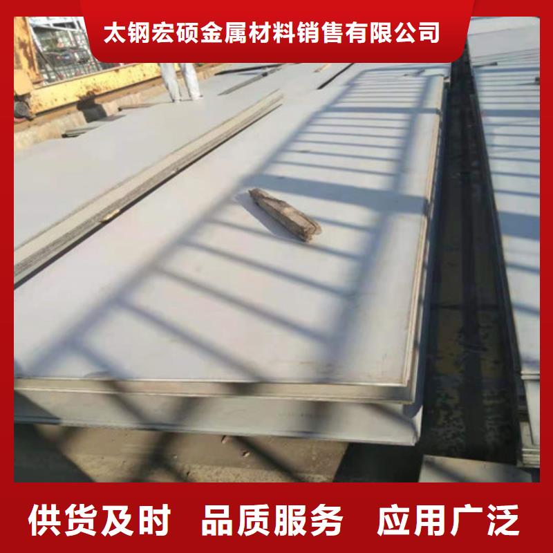 支持定制的不锈钢板批发商