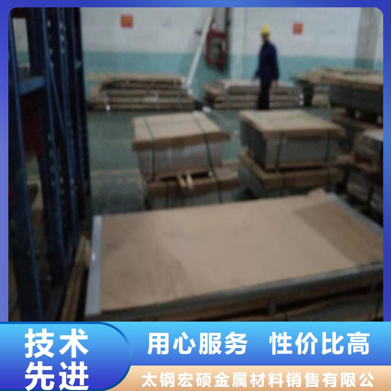 2507不锈钢板-送货上门
