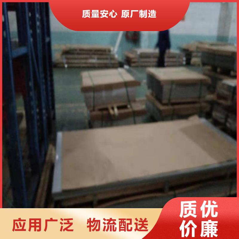 不锈钢带可配送到厂