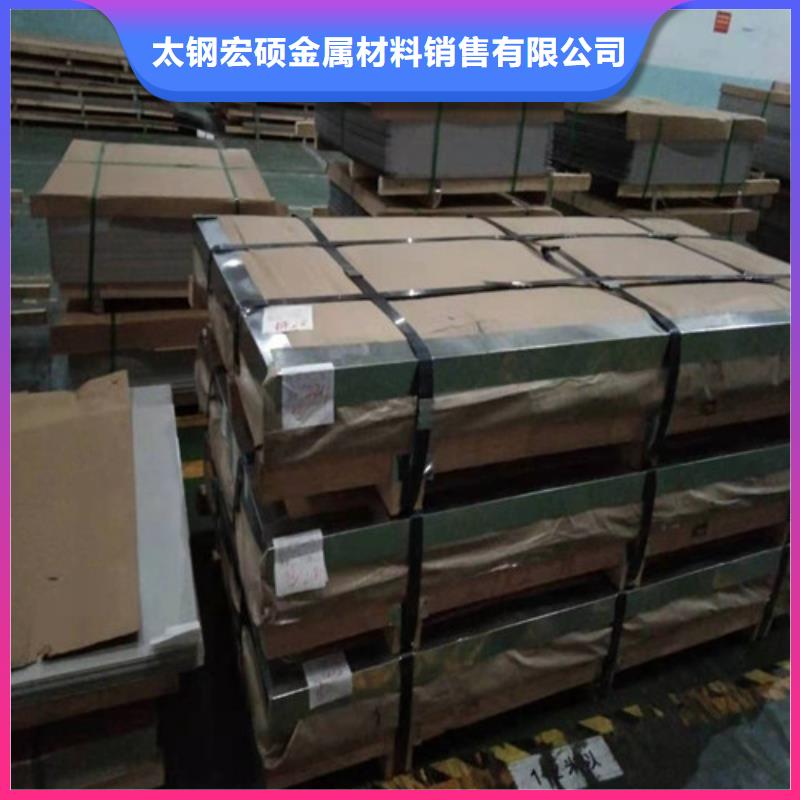 不锈钢板多少钱一吨价格透明