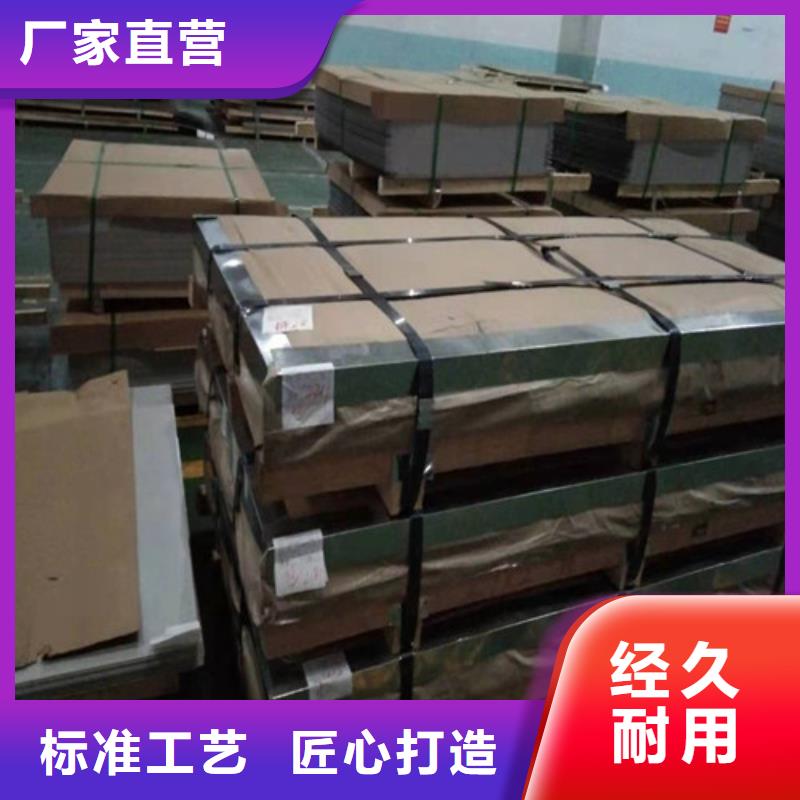 诚信的310S不锈钢板生产厂家