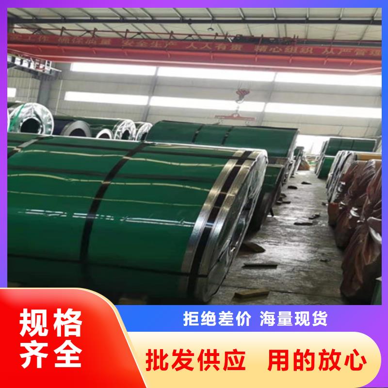不锈钢板多少钱一吨工厂货源