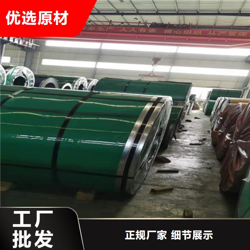 不锈钢带_多年生产经验厂家