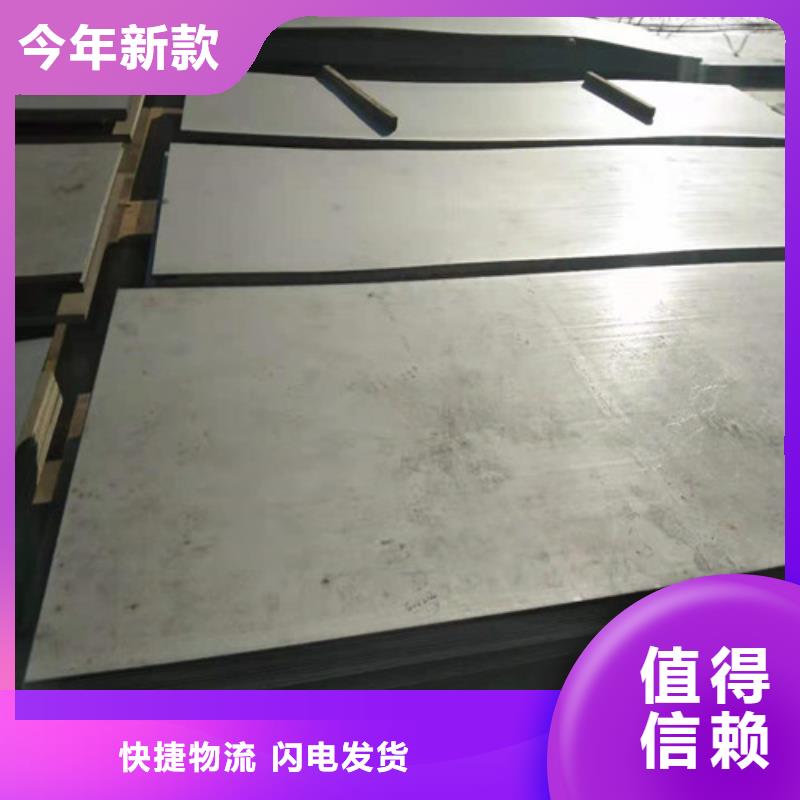 316L不锈钢板批发