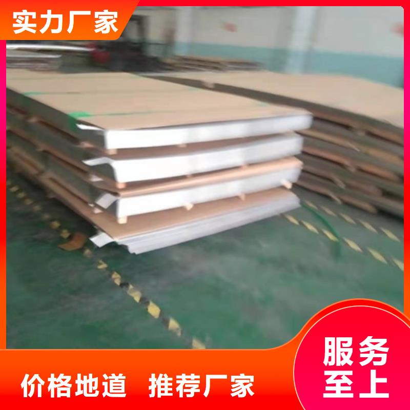 质量好的不锈钢板201多少钱一吨