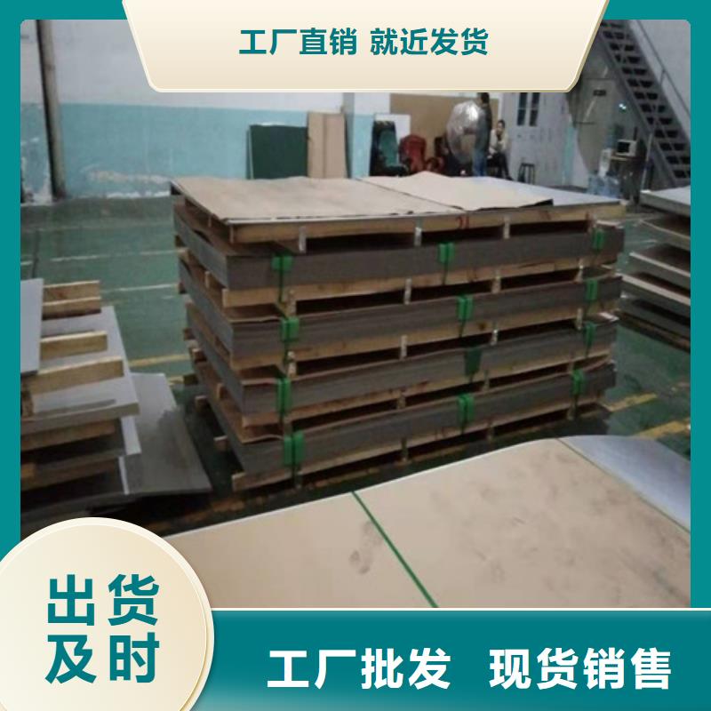 310S不锈钢板价格合理