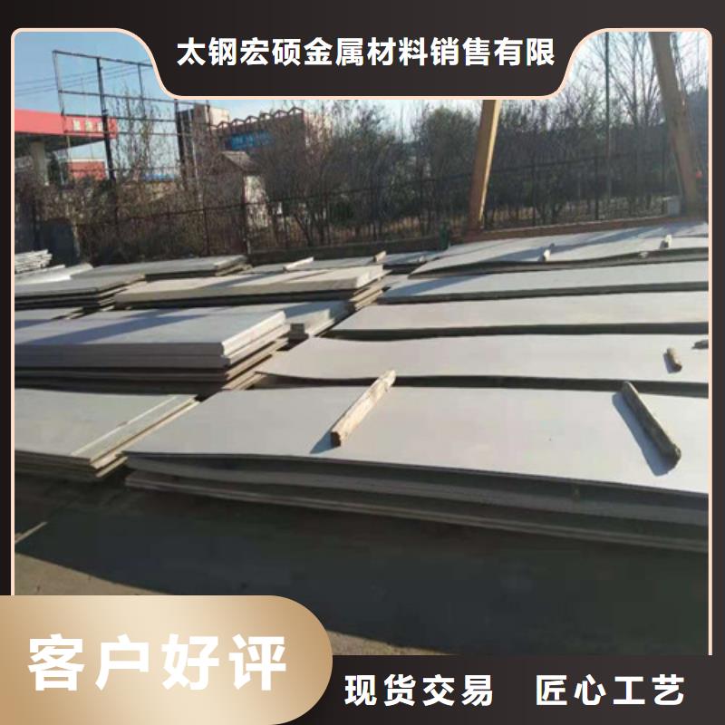 310S不锈钢板厂家价格低