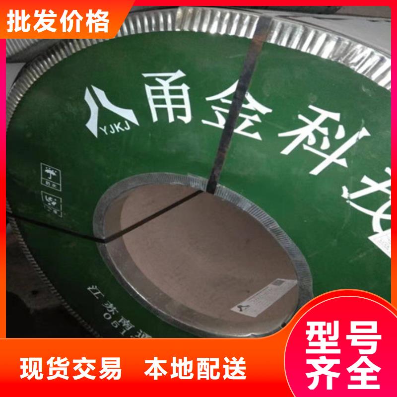 310S不锈钢板现货销售