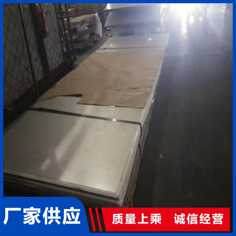 新闻：2520材质不锈钢板生产厂家
