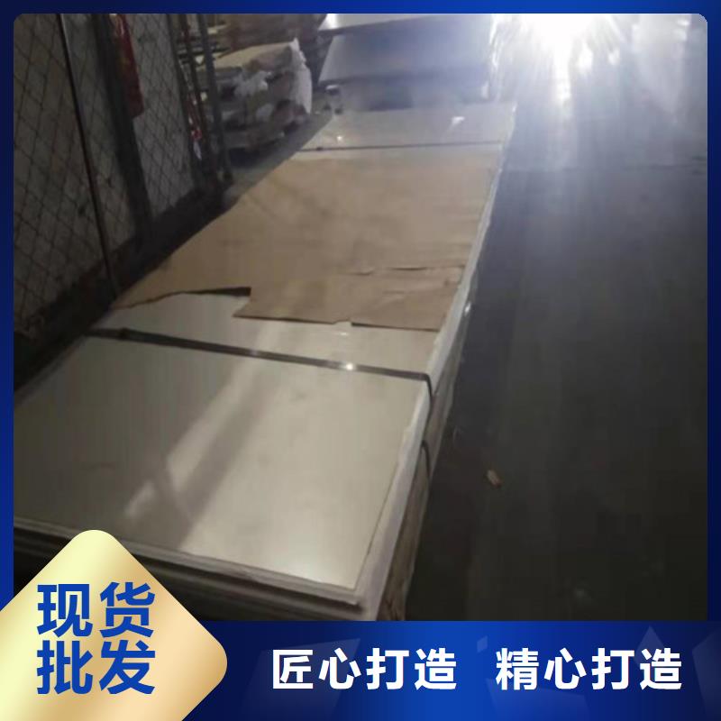 2205不锈钢板产地直销