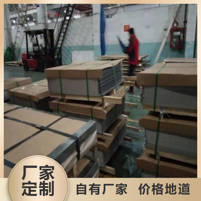 质量好的201不锈钢板价格厂家批发