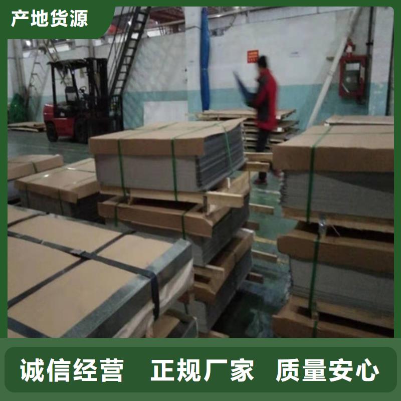 琼中县不锈钢卷板-联系方式