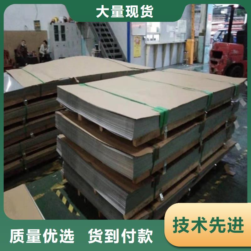 2520材质不锈钢板设计施工