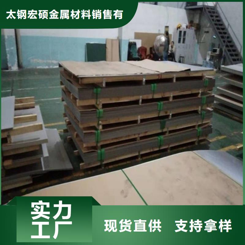 304不锈钢板-可送货上门