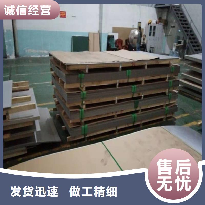 不锈钢板价格304价格表-可寄样品