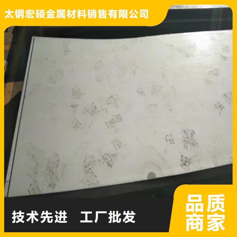 310S不锈钢板厂家价格低