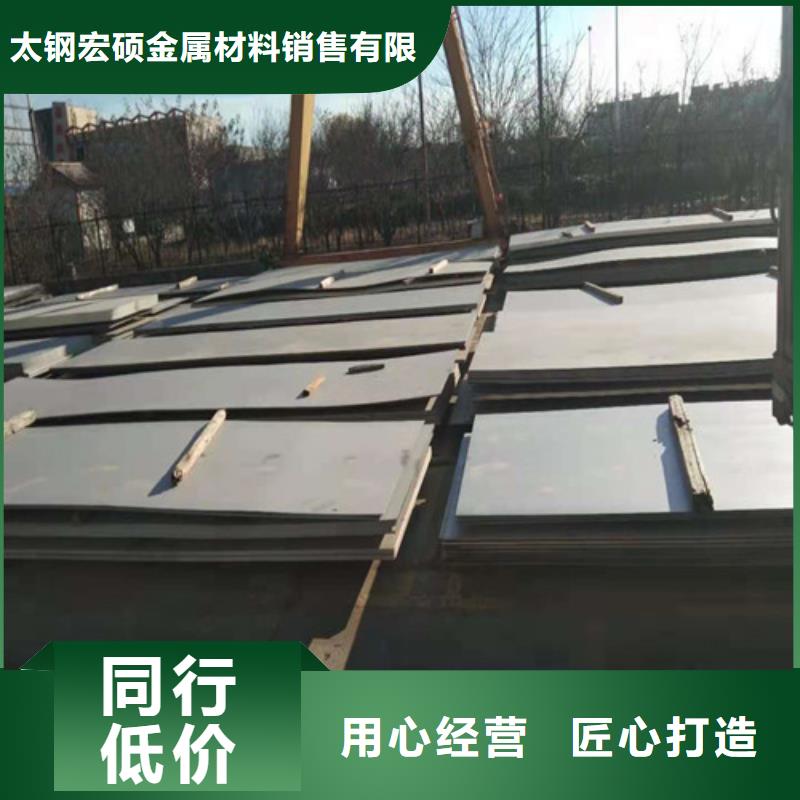 不锈钢板多少钱一平方?-放心采购
