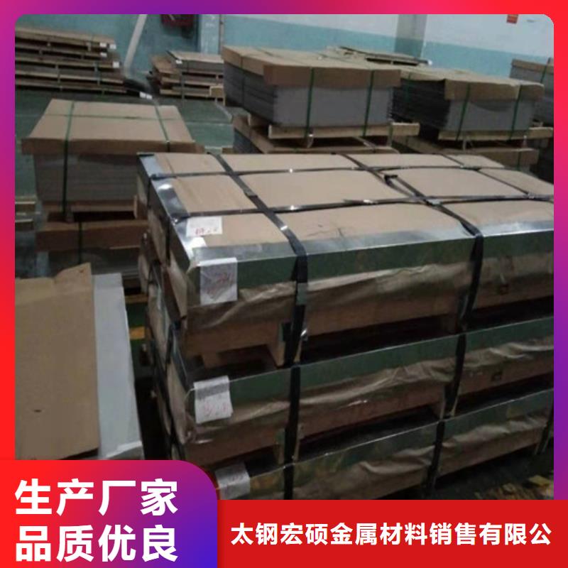 不锈钢板价格304多少钱一平方米、不锈钢板价格304多少钱一平方米生产厂家—薄利多销