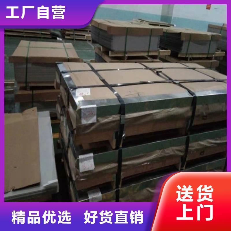 不锈钢卷板价格