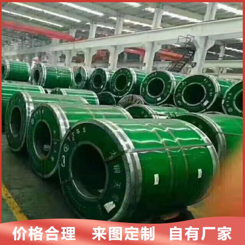 找不锈钢板的价格表【无中间商】