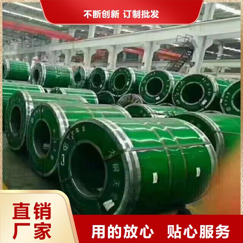 诚信的310S不锈钢板生产厂家