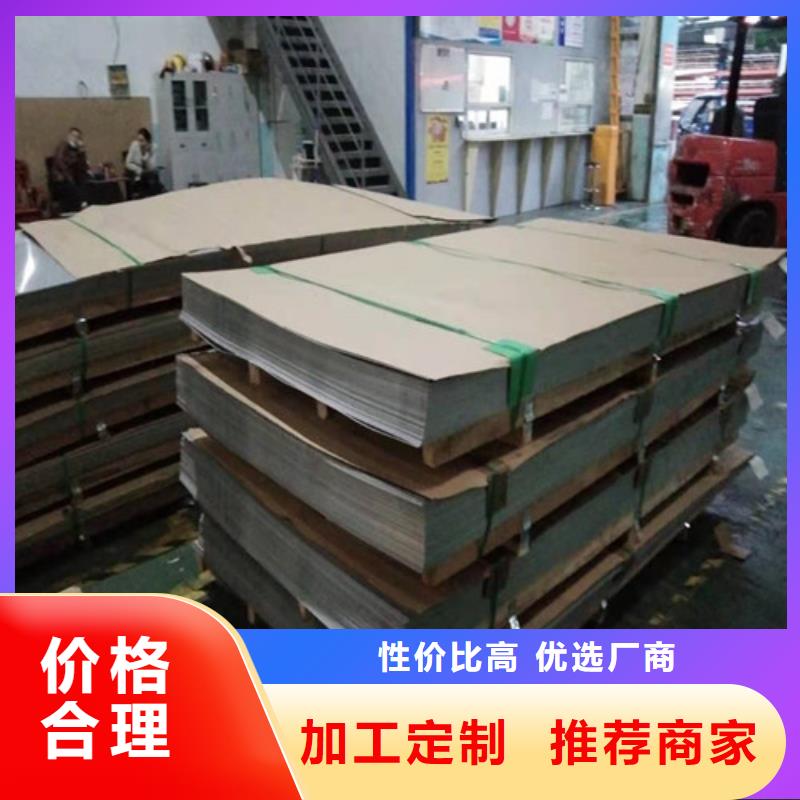 不锈钢板价格304多少钱一平方米价格-可按需定做