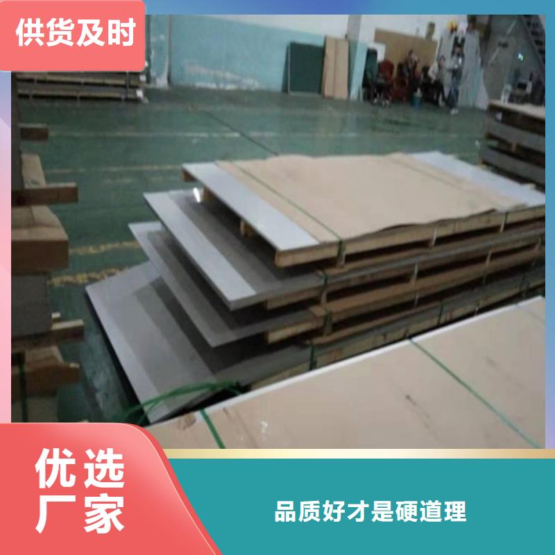 批发不锈钢厚板_厂家