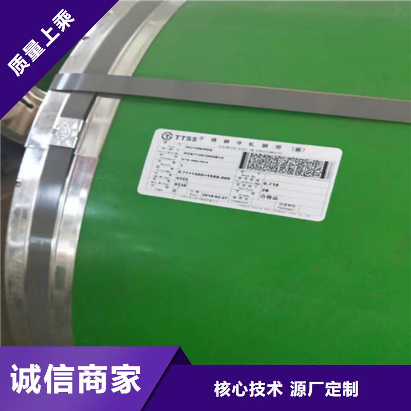 不锈钢板304价格多少钱一吨制造厂家