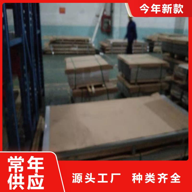 不锈钢板316L不锈钢板厂家直销放心