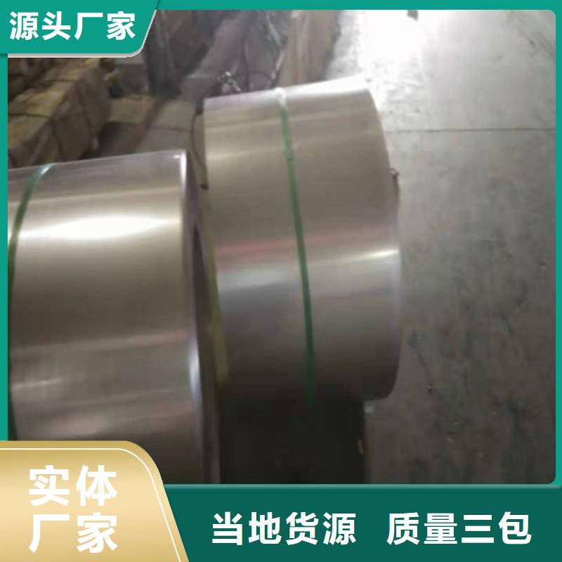 2507不锈钢板量大从优