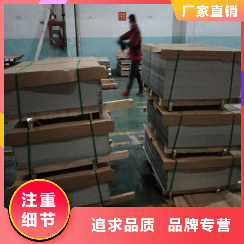 2520材质不锈钢板购买注意事项