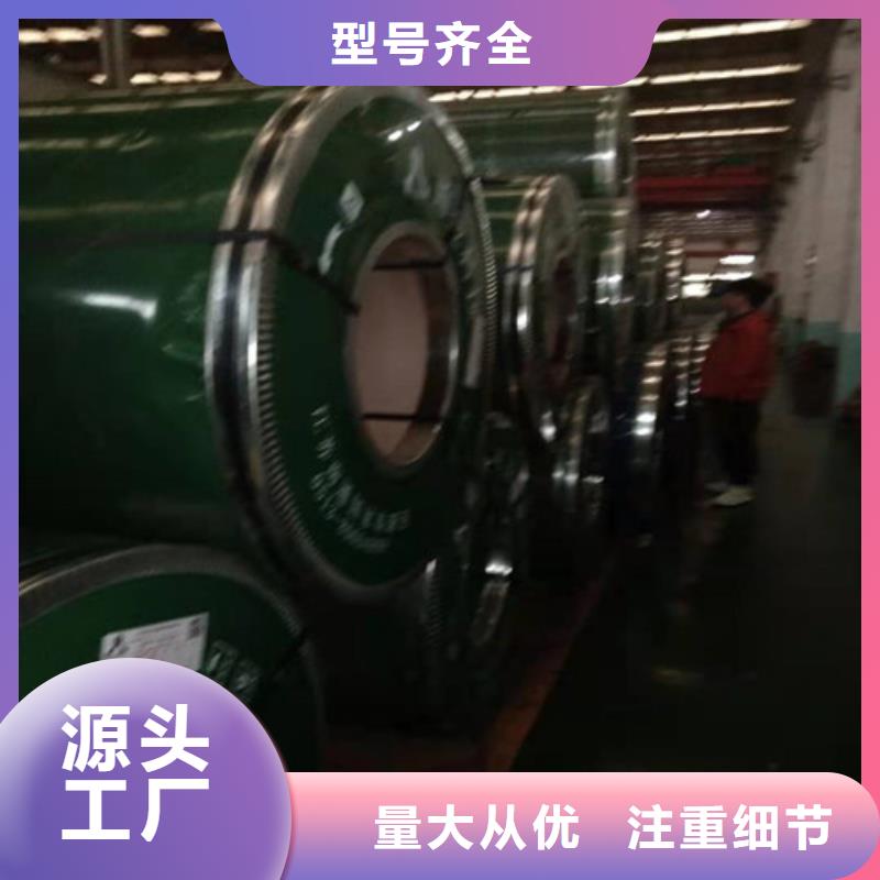 不锈钢板304老品牌