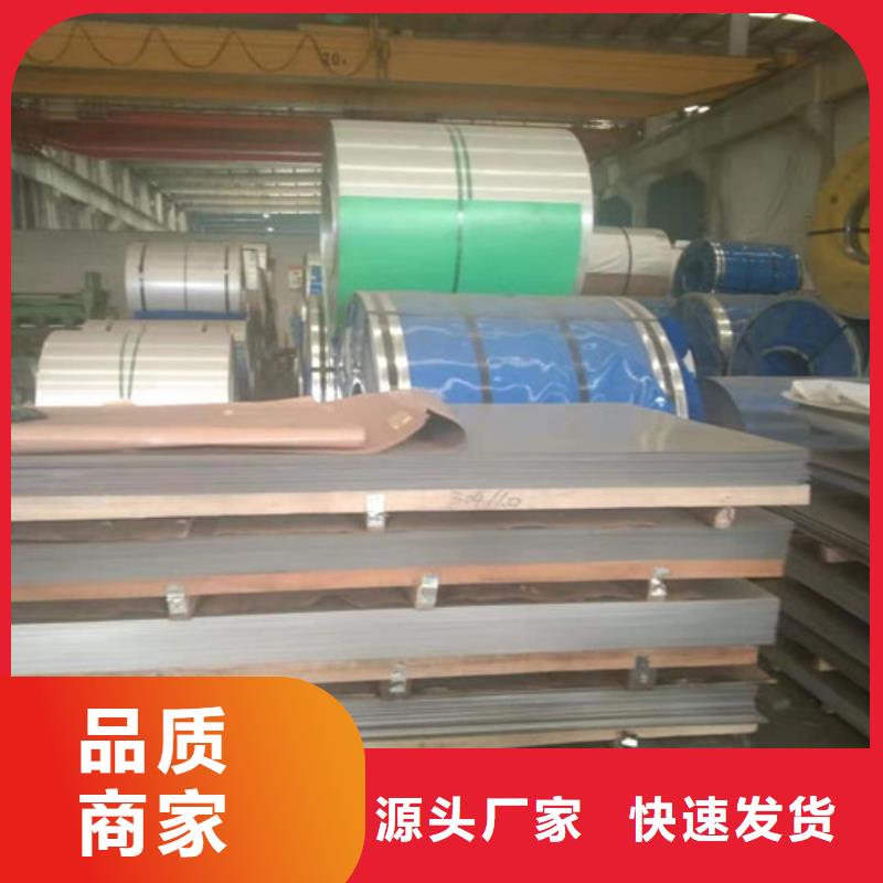 不锈钢板多少钱一吨价格透明