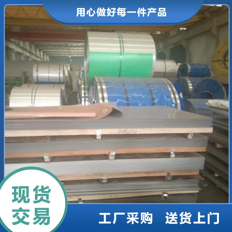不锈钢板-304不锈钢板高标准高品质