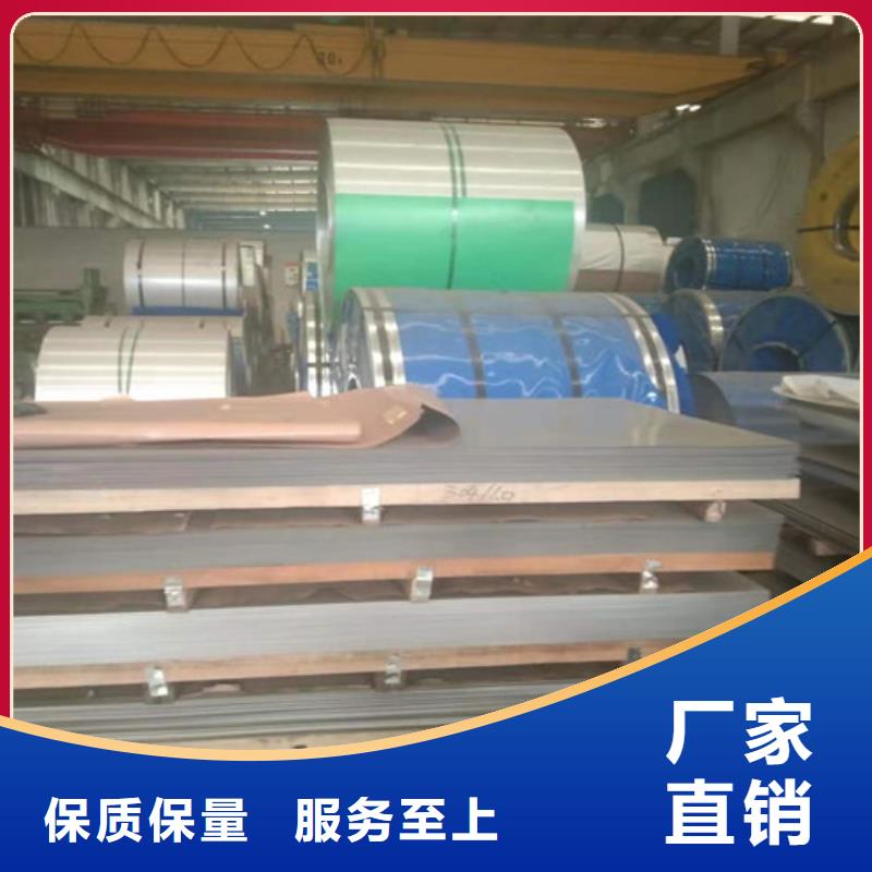 不锈钢卷板现货即发