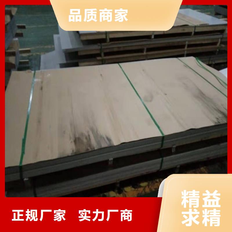 不锈钢卷板-专注不锈钢卷板十多年