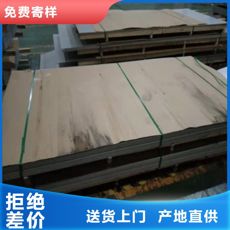 批发不锈钢厚板_厂家