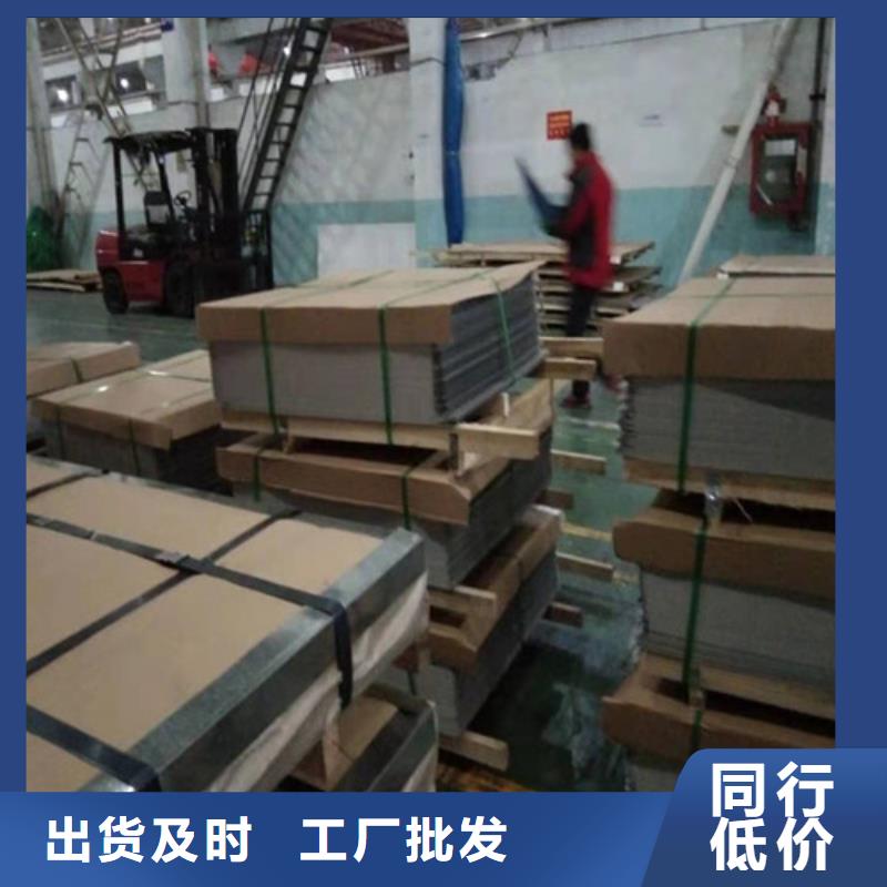 库存充足的310S不锈钢板基地