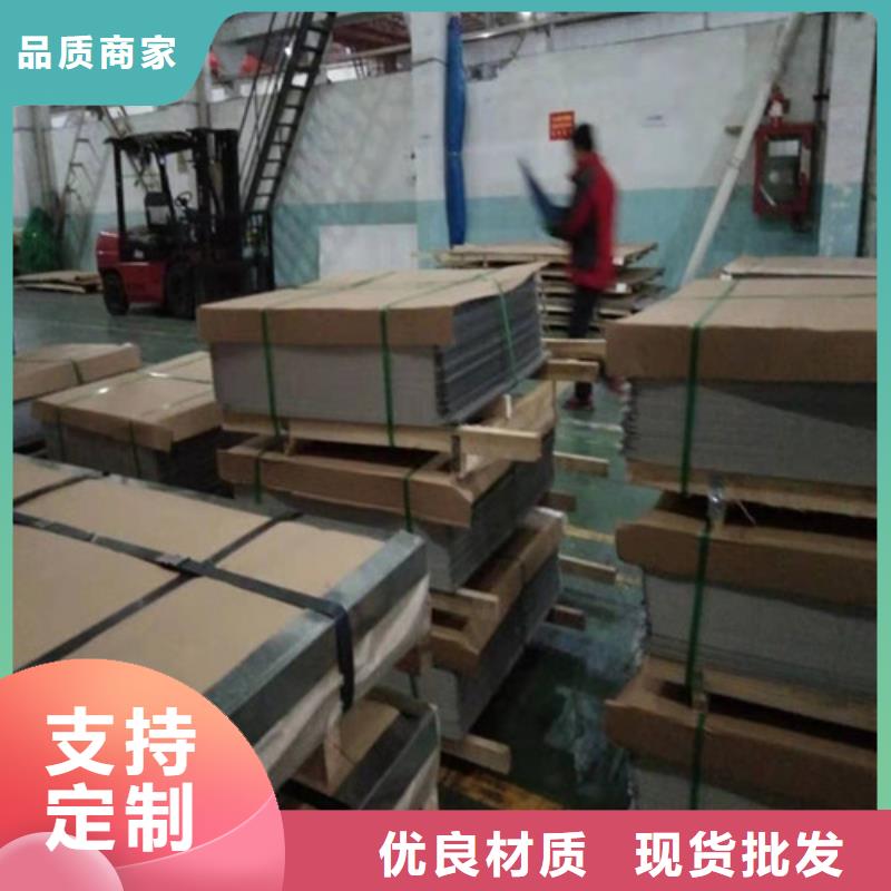 不锈钢板价格304价格表工作原理