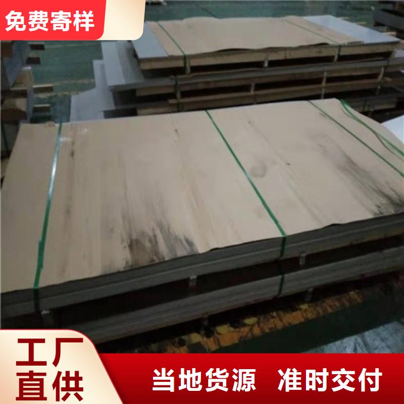 316L不锈钢板批发